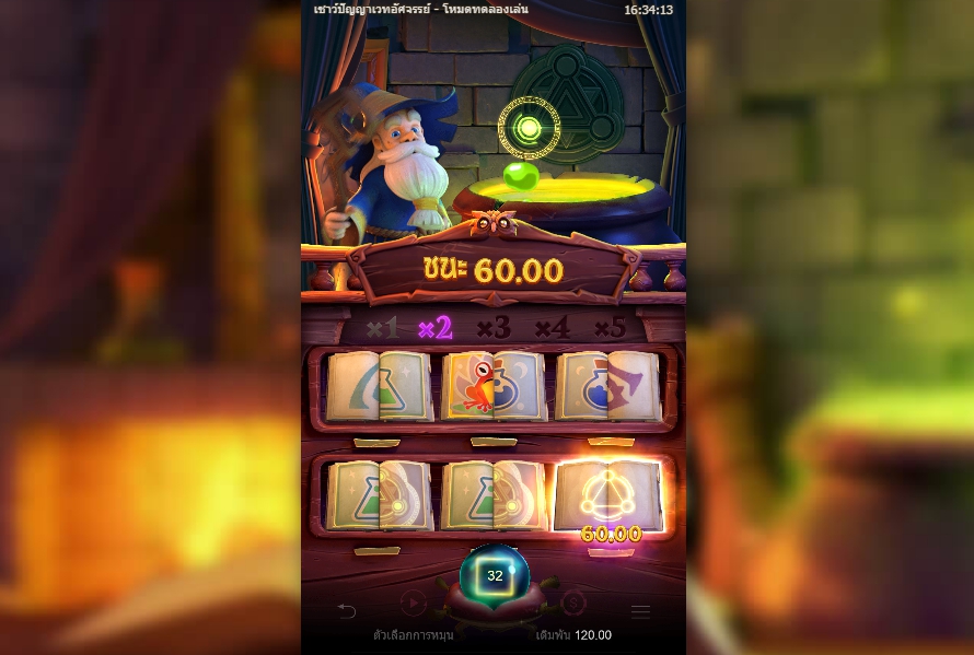 superslot เครดิตฟรี50 ยืนยันเบอร์