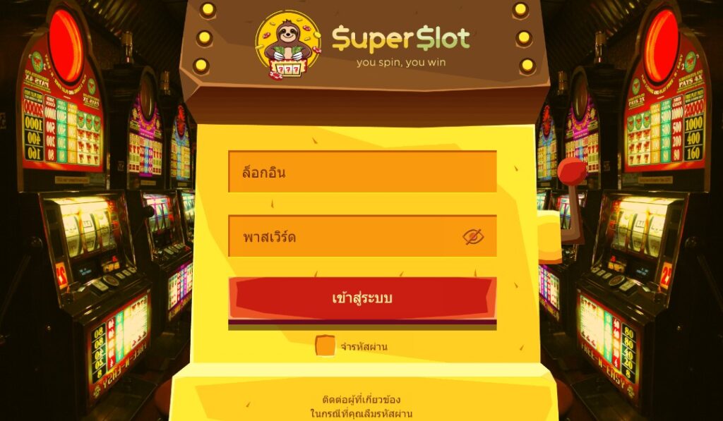 superslot เครดิตฟรี50 ยืนยันเบอร์ล่าสุด