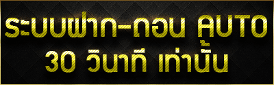superslot เครดิตฟรี50 ยืนยันเบอร์ล่าสุด
