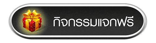 superslot ทุกเว็บ