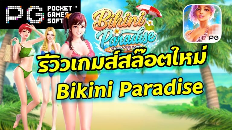 ดาวน์โหลดsuperslot เครดิตฟรี50
