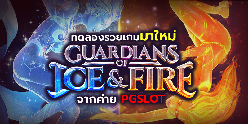 369 superslot ดาวน์โหลด
