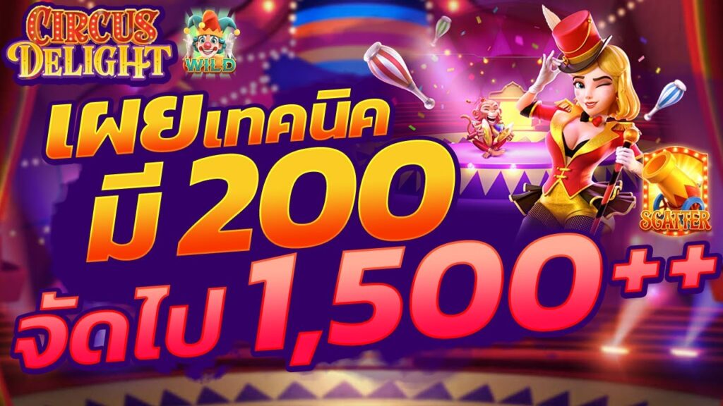 superslot เครดิตฟรี50 ยืนยันเบอร์