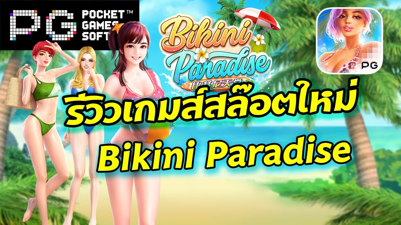 superslot เครดิตฟรี50ไม่ต้องแชร์ล่าสุด
