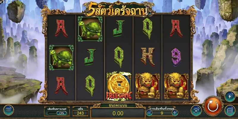 369 superslot ดาวน์โหลด