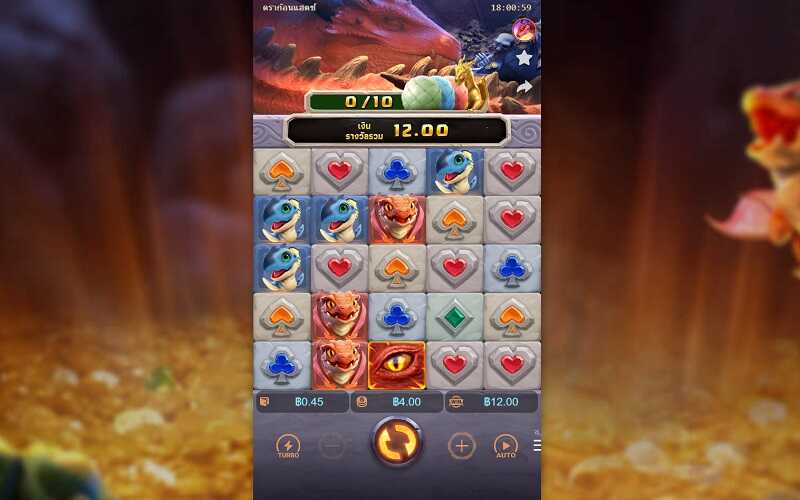 Amb superslot ดาวน์โหลด