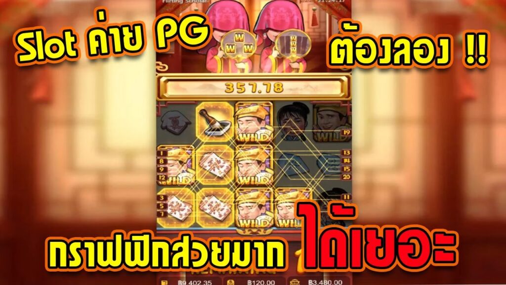 Superslot ดาวน์โหลด IOS