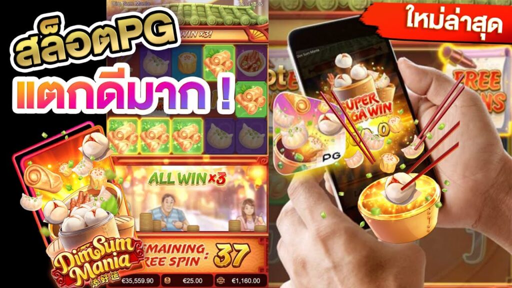 superslot เครดิตฟรี50บาท