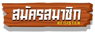 superslot register