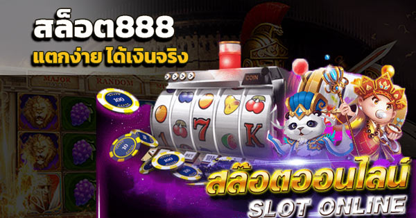 superslot เครดิตฟรี50 ยืนยันเบอร์