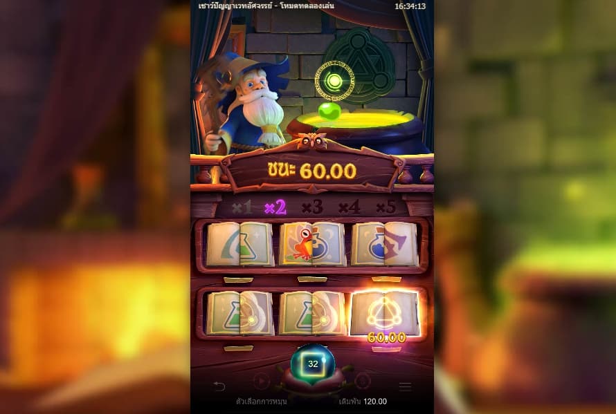 รวมเว็บ superslot