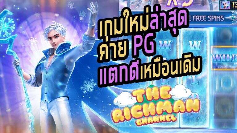 superslot เล่นผ่านเว็บไหนดี