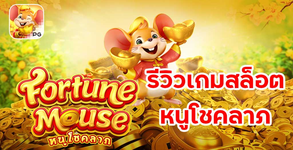 superslot เครดิตฟรี