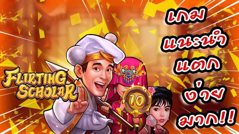 superslot เครดิตฟรี 20