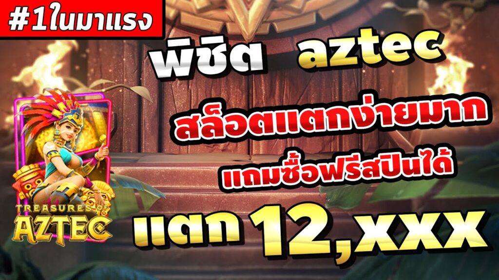 superslot ทุกเว็บ