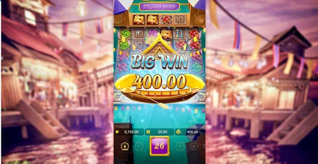 Superslot ดาวน์โหลด