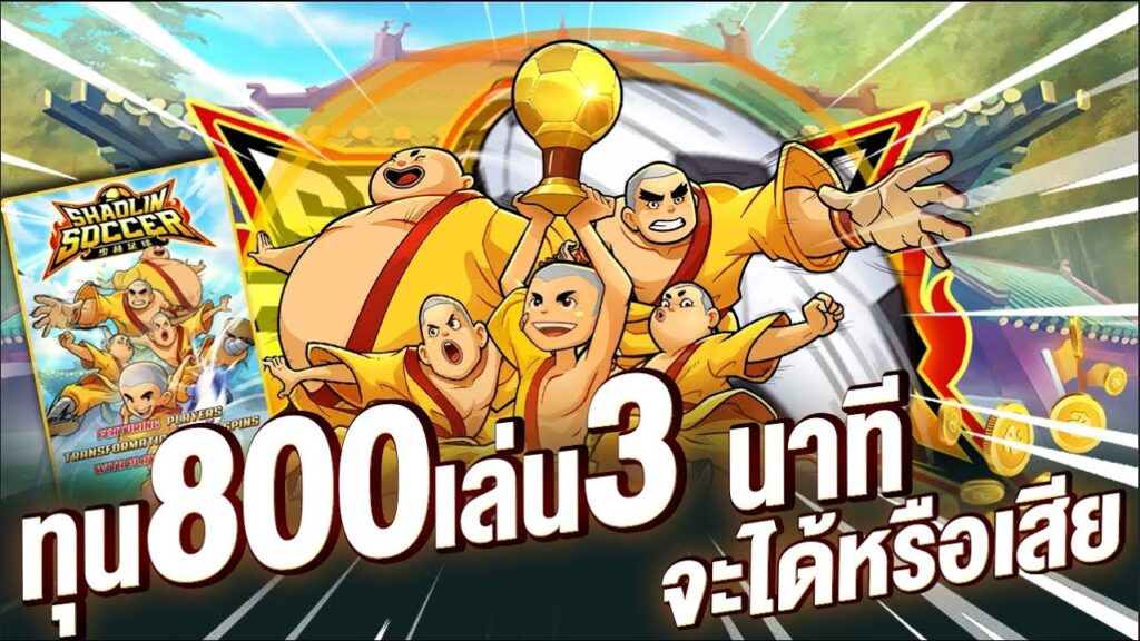 รวมsuperslot เครดิตฟรี50 ยืนยันเบอร์