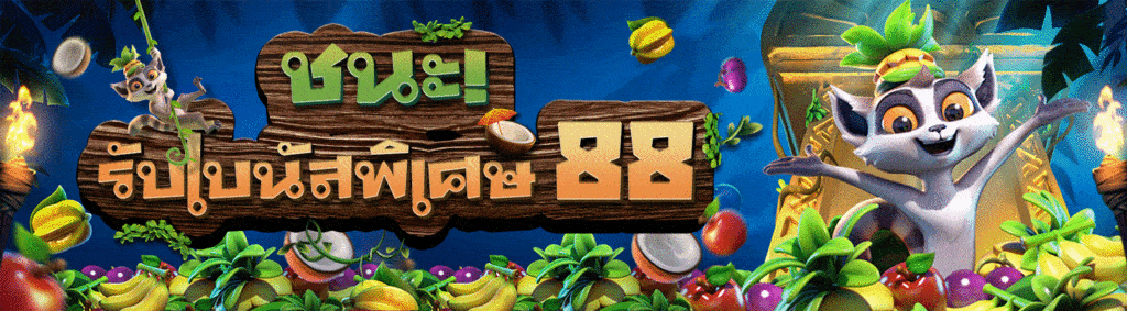 superslot เครดิตฟรี 50 ยืนยันเบอร์ ใหม่ล่าสุด