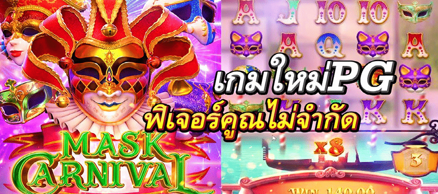 superslot - ทดลองเล่น