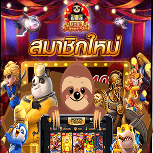 superslot -ดาวน์โหลด