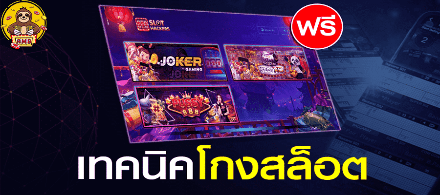 slot superslot