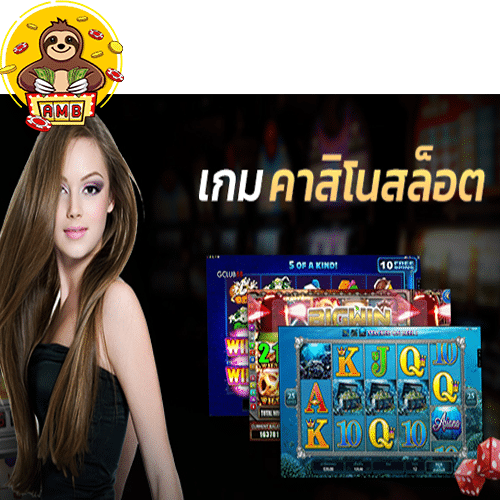 slot superslot