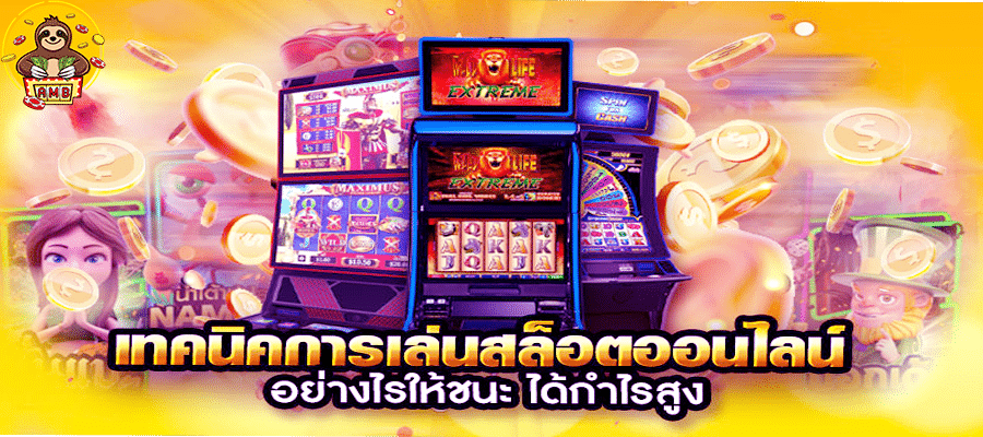 444 superslot
