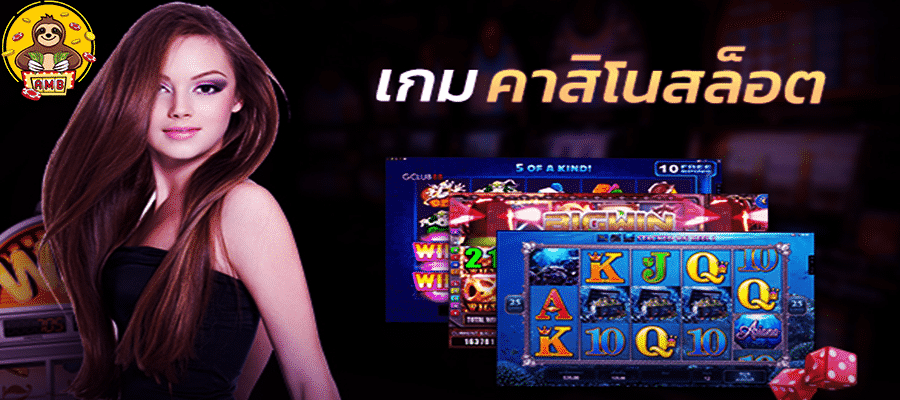 superslot slot