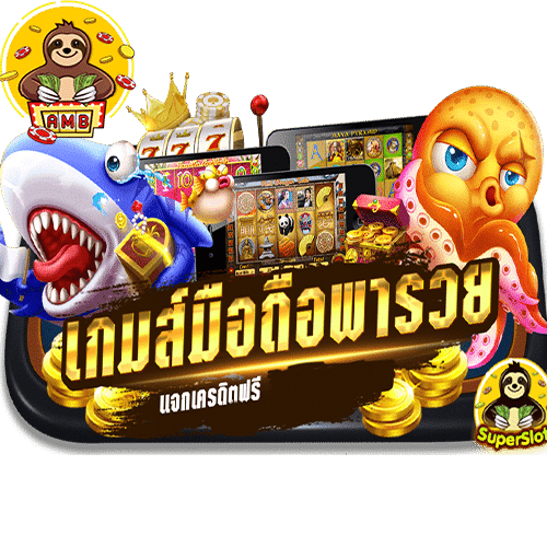 superslotvip