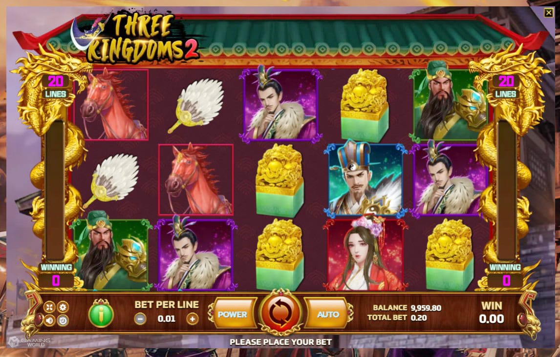Superslot Three Kingdom 2 สมัครวันนี้ฟรีเครดิต