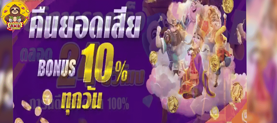 เว็บสล็อต