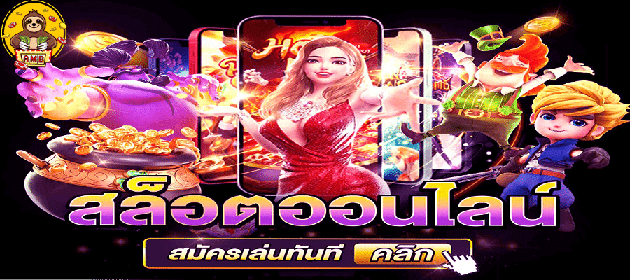 superslot 555