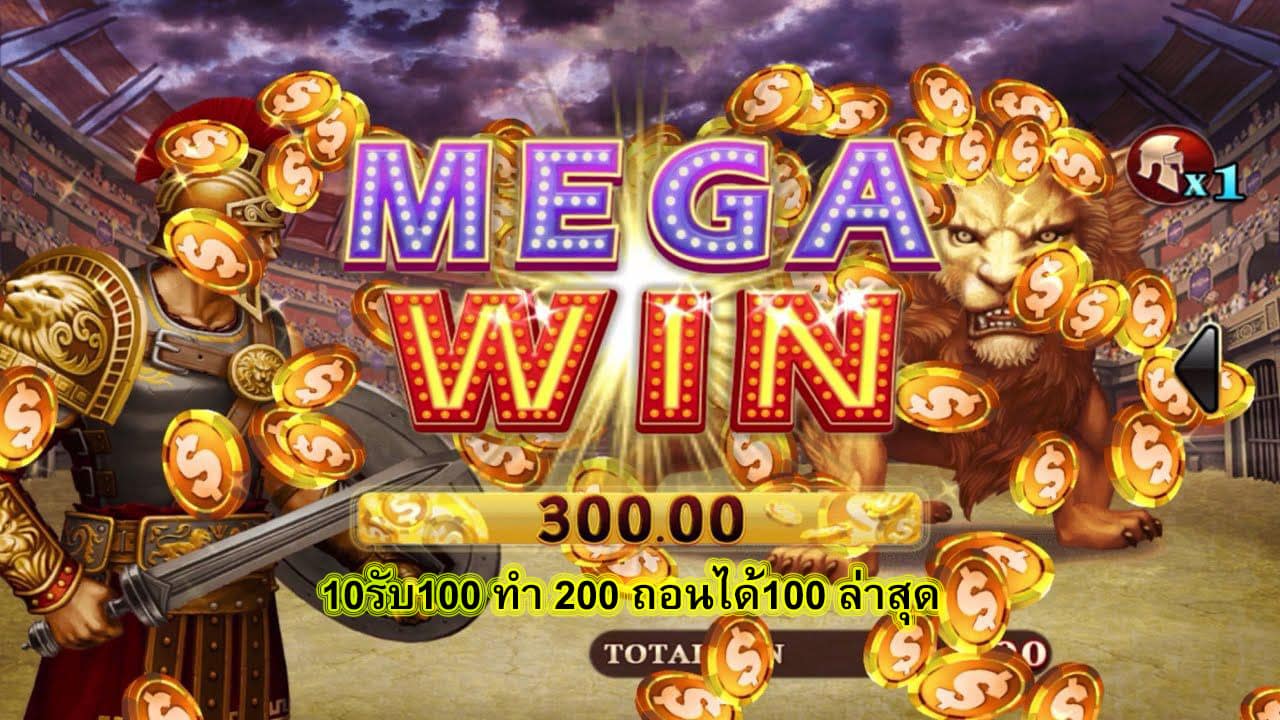 10รับ100 ทํา 200 ถอนได้100 ล่าสุด มีโปรโมชั่นอะไรบ้าง