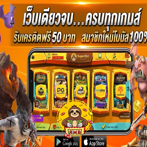 superslotvip สมัคร