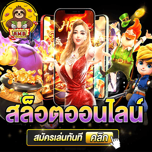 superslot 555