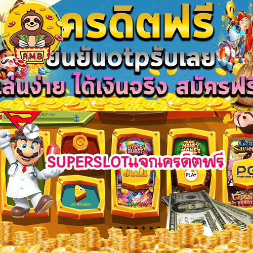 สล็อตเว็บตรงไม่ผ่านเอเย่นต์