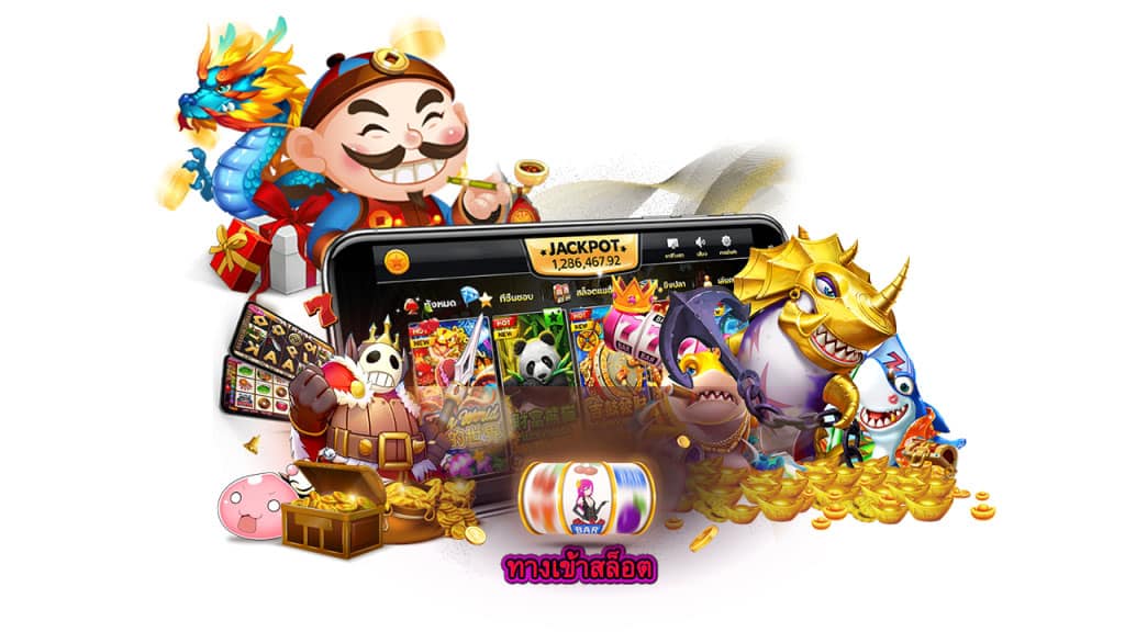 ทางเข้าสล็อต สมัครแล้วรับฟรี 100 บาททันที
