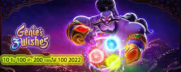 10 รับ 100 ทํา 200 ถอนได้ 100 2022 สรุปบทความ