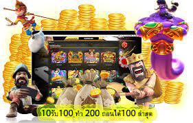 10รับ100 ทํา 200 ถอนได้100 ล่าสุด สรุปบทความ