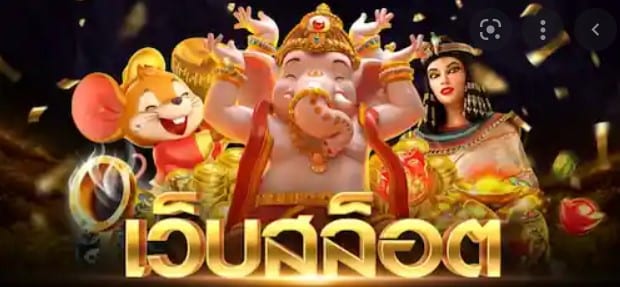 สรุปบทความ