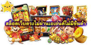 สล็อตเว็บตรงไม่ผ่านเอเย่นต์ไม่มีขั้นต่ำ สรุปบทความ​