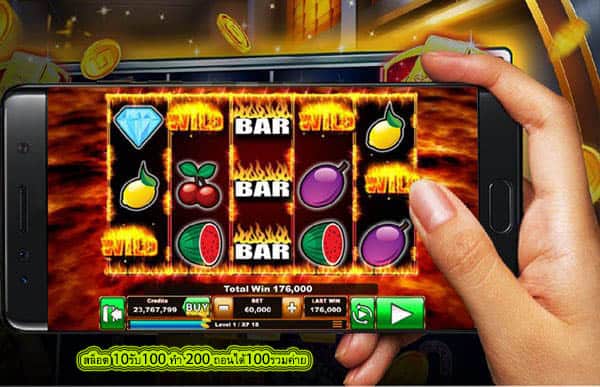 สล็อต 10รับ100 ทํา 200 ถอนได้100รวมค่าย ข้อดีของเกมสล๊อต