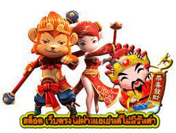 สล็อต เว็บตรงไม่ผ่านเอเย่นต์ไม่มีขั้นต่ำ ทำไมถึงต้องเล่น