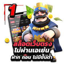 สล็อตเว็บตรงจะเล่นอย่างไรถึงชนะและได้รับเครดิตฟรี 100