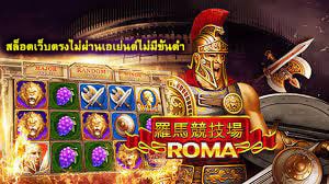 สล็อตเว็บตรงไม่ผ่านเอเย่นต์ไม่มีขั้นต่ำ สมัครเล่นอย่างไร​