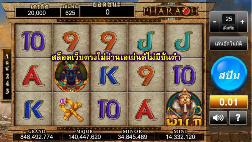 สล็อตเว็บตรงไม่ผ่านเอเย่นต์ไม่มีขั้นต่ำ แจกฟรีโบนัส 50​