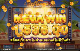 สล็อตเว็บตรงไม่ผ่านเอเย่นต์ไม่มีขั้นต่ำ แตกง่ายจ่ายจริง​