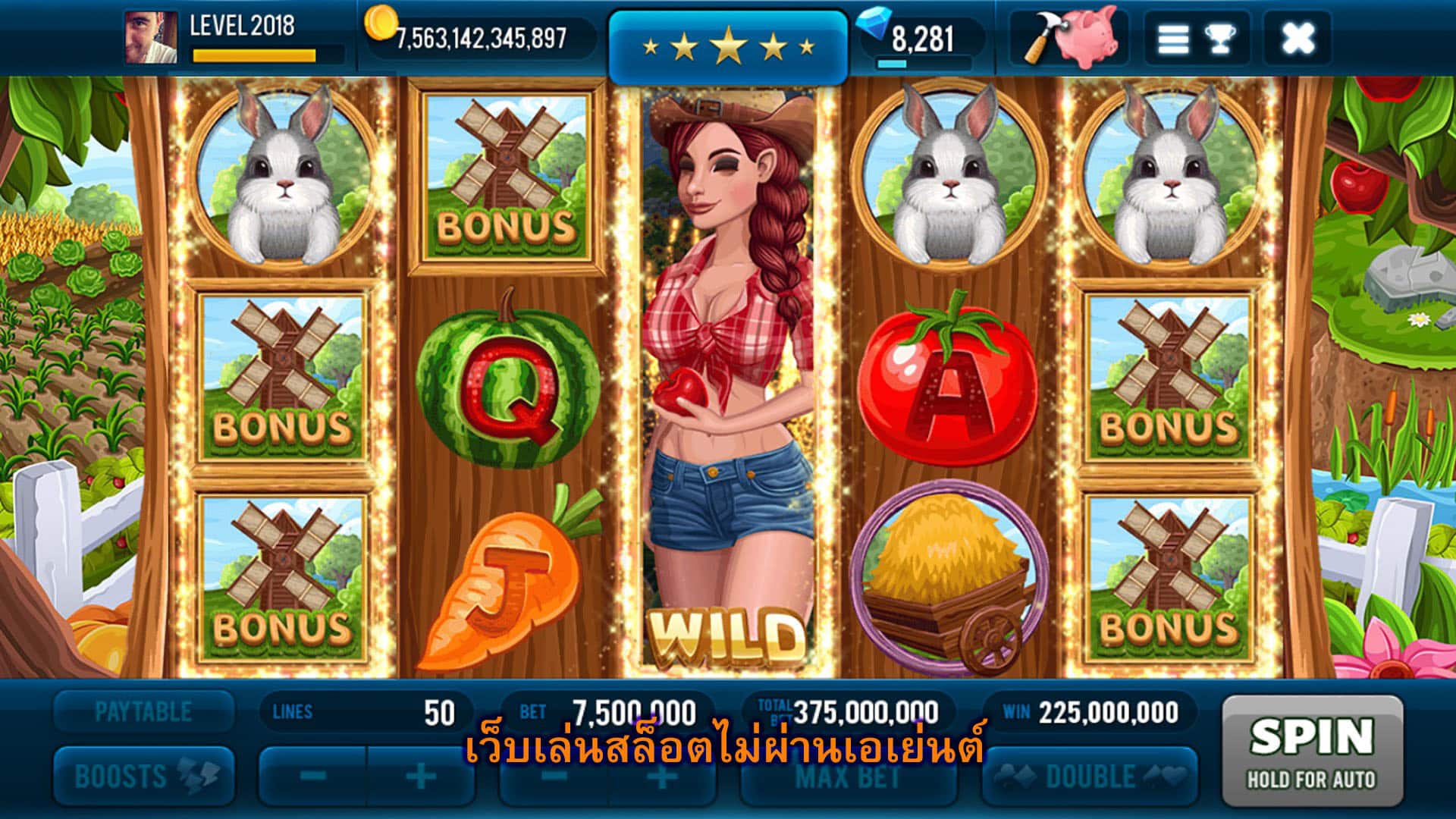 เว็บเล่นสล็อตไม่ผ่านเอเย่นต์ มีบริการอะไร​