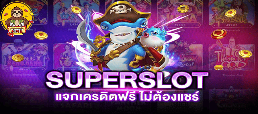 ambsuperslot
