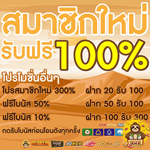ambsuperslot